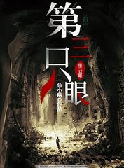 星空传媒视频免费在线观看